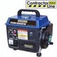 Generator for sale